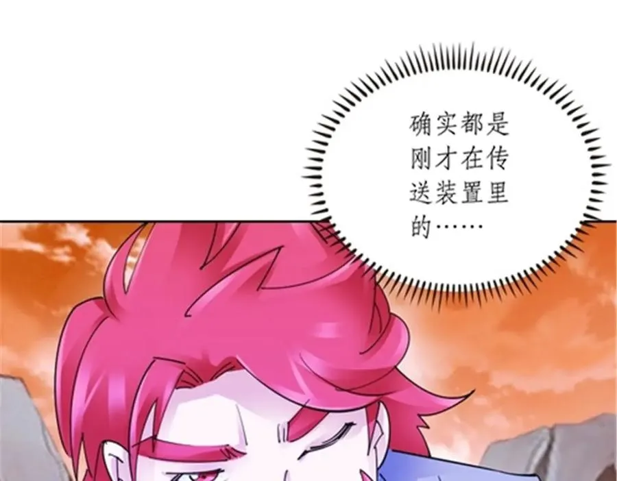 174 诅咒之地10