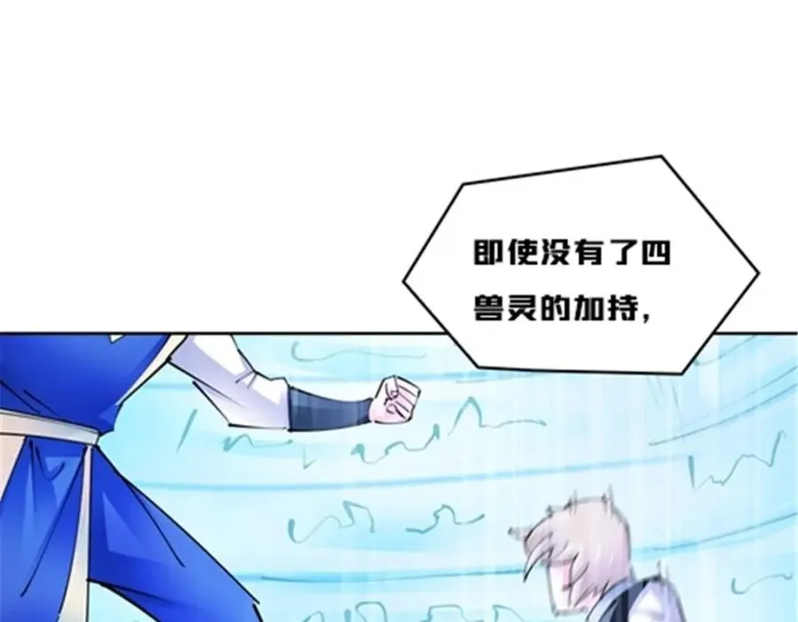 165 比赛危急150