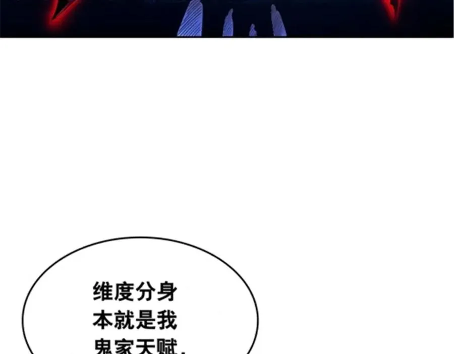 205 重创鬼浩75