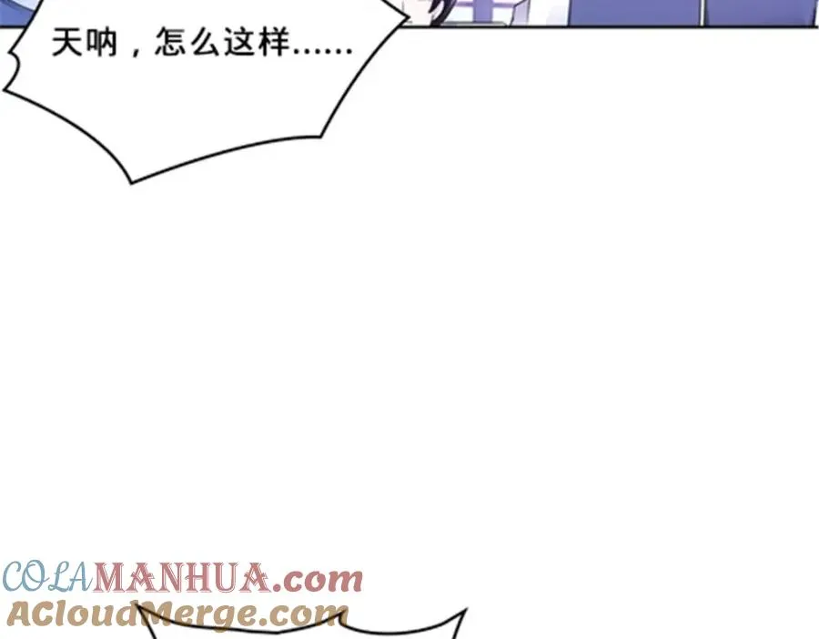 111 赛前风波4