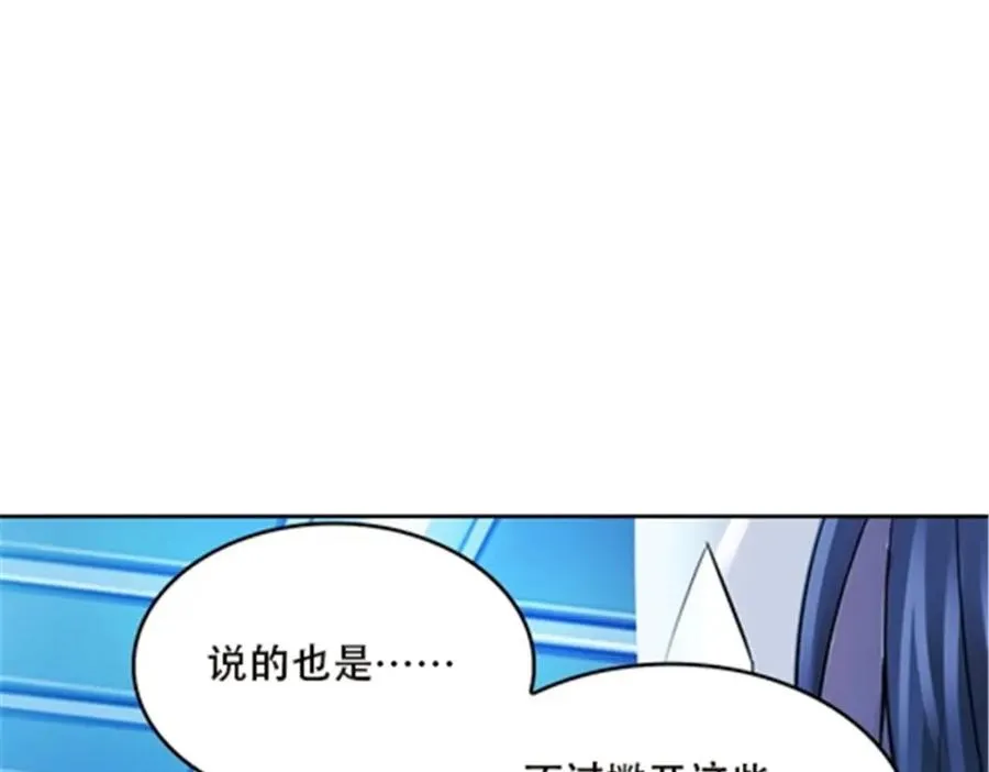 44 精英训练班？21