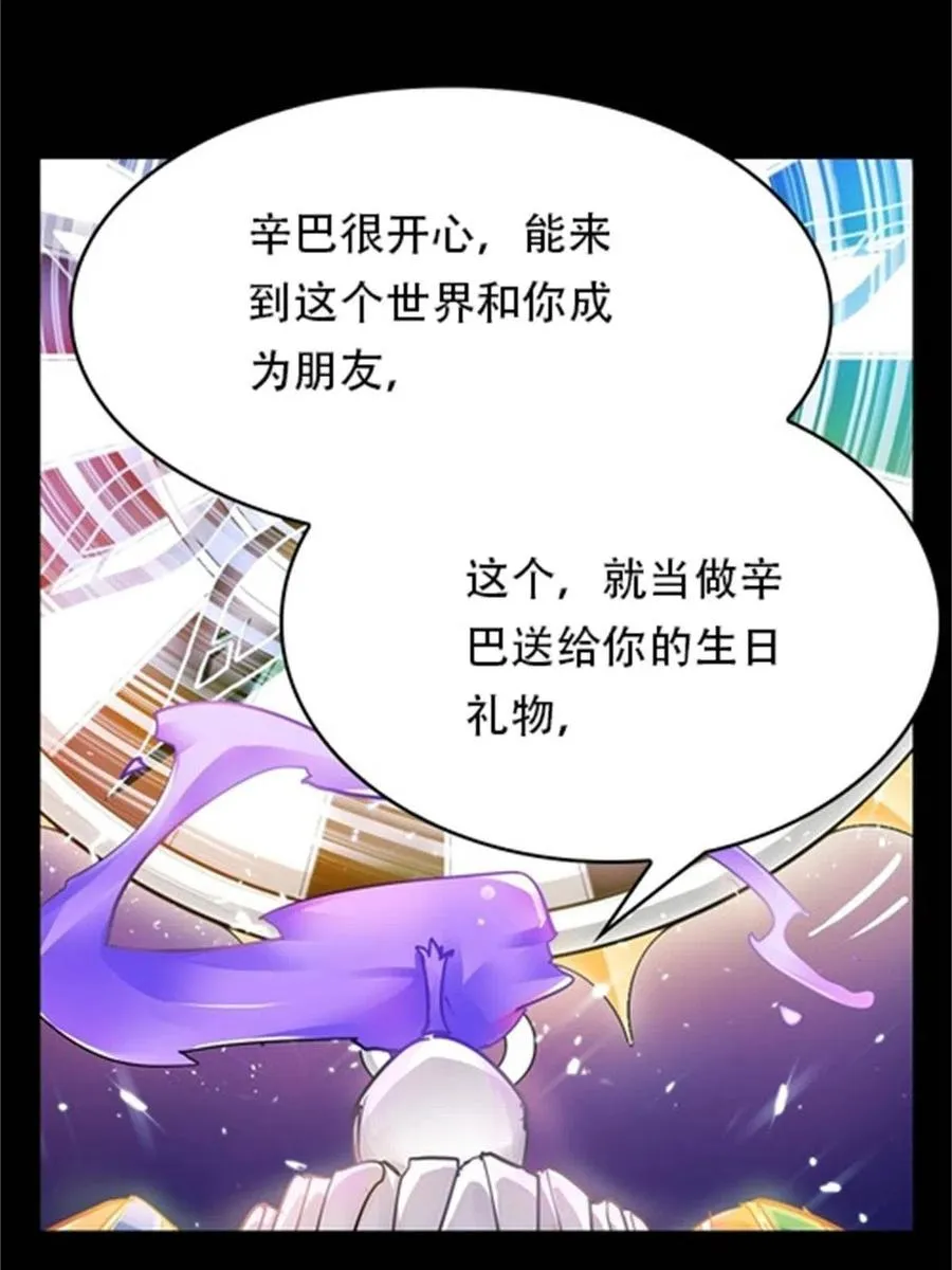02 命运轮盘40