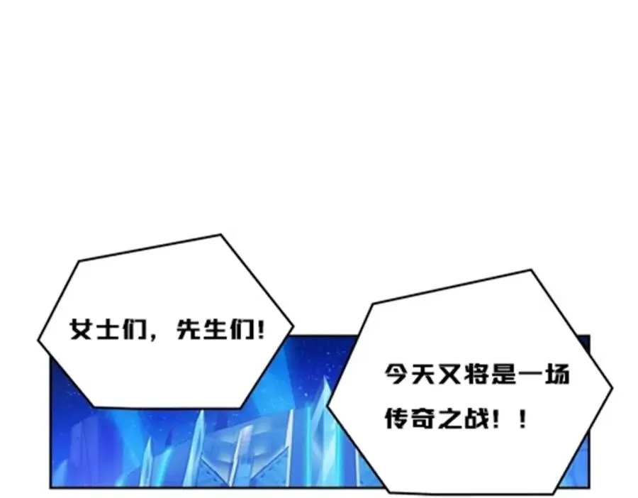 154 天京VS雷帝83