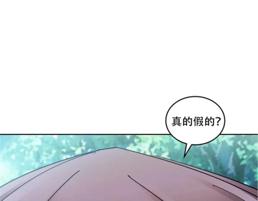191 迷路？78