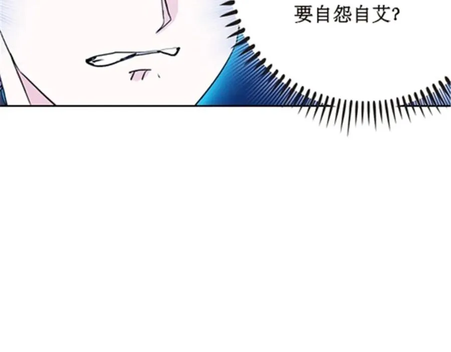 42 上啊！嘴强王者！106