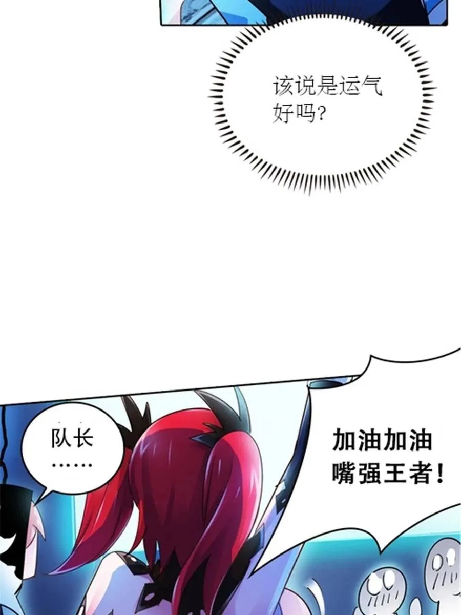 28 对战萝拉68