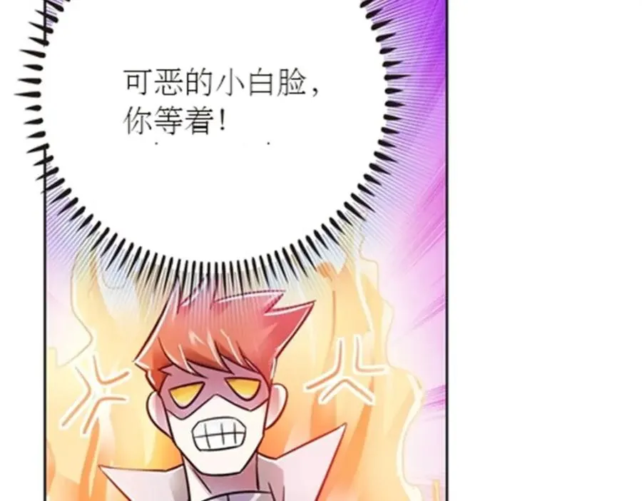 50 卡波菲尔学园67