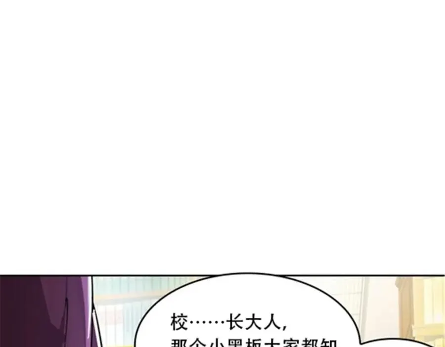 52 给我找到那个人！6