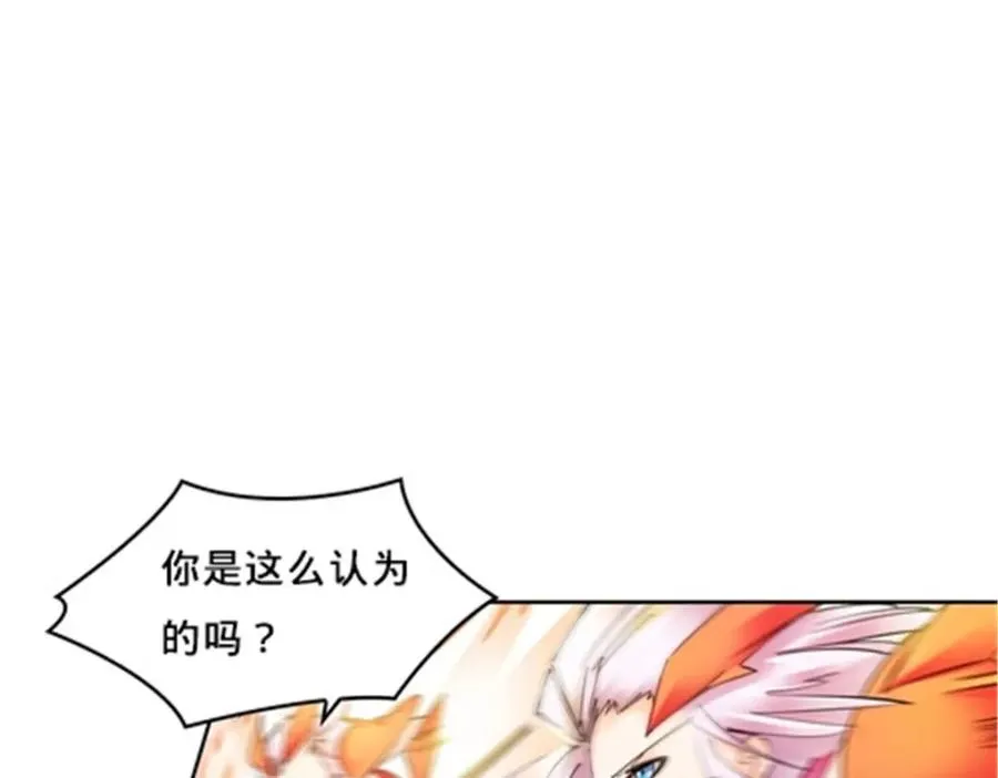 135 蒂薇兰的困境9