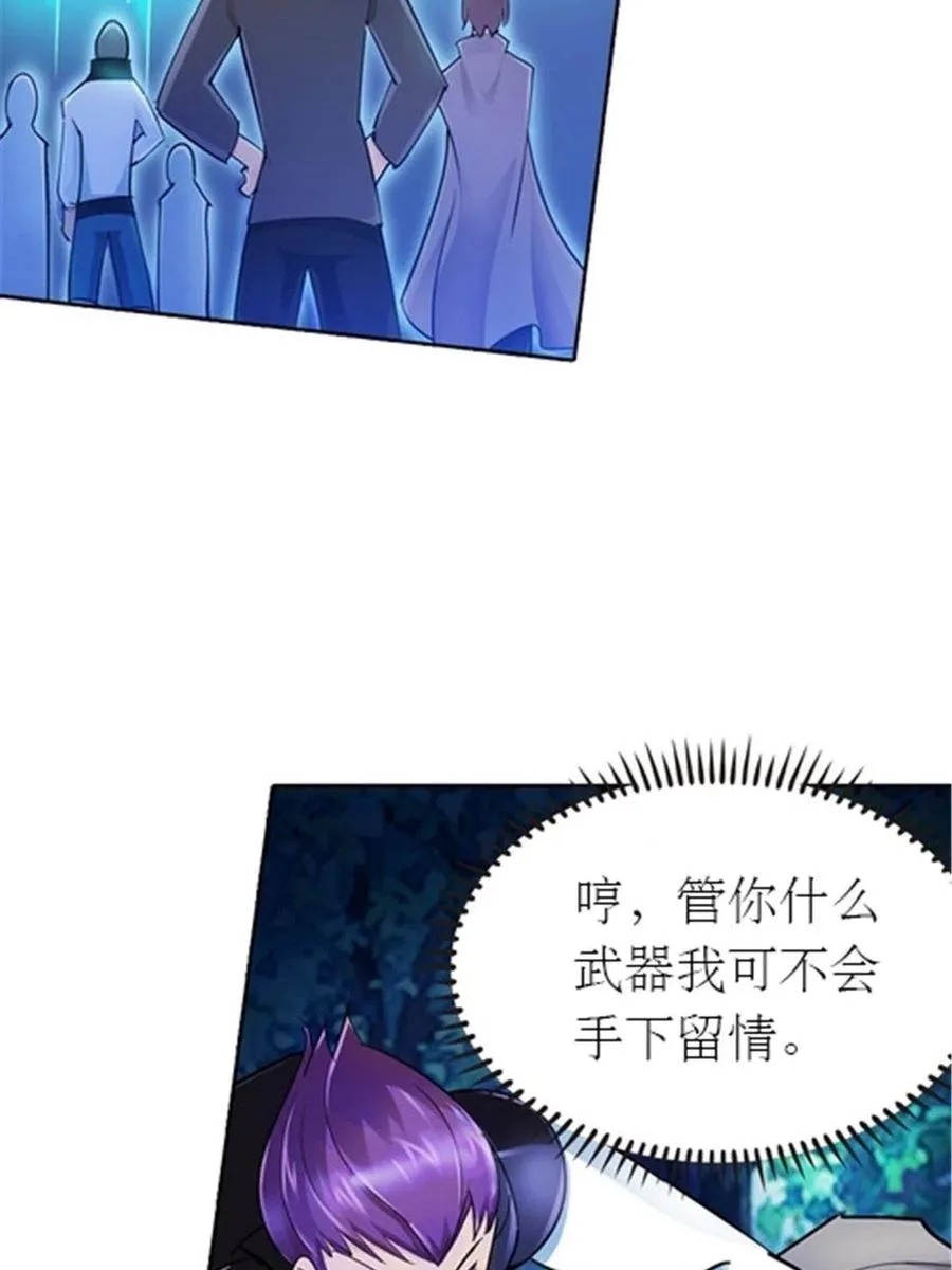 16 十字轮13