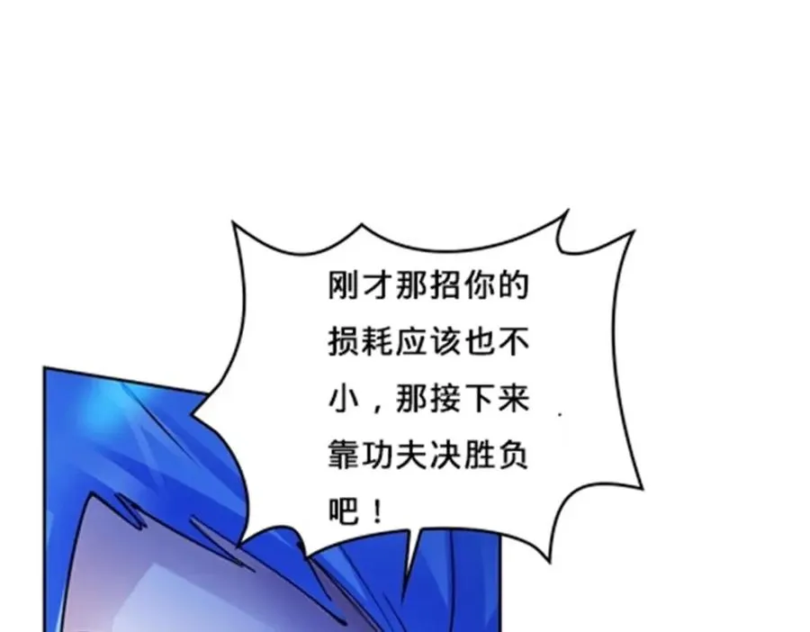 165 比赛危急133