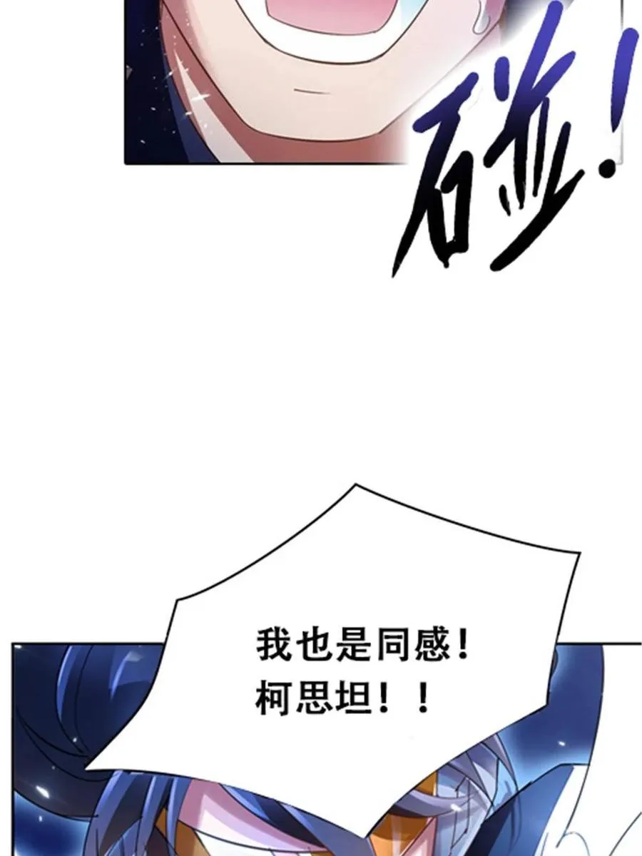 30 新队长59
