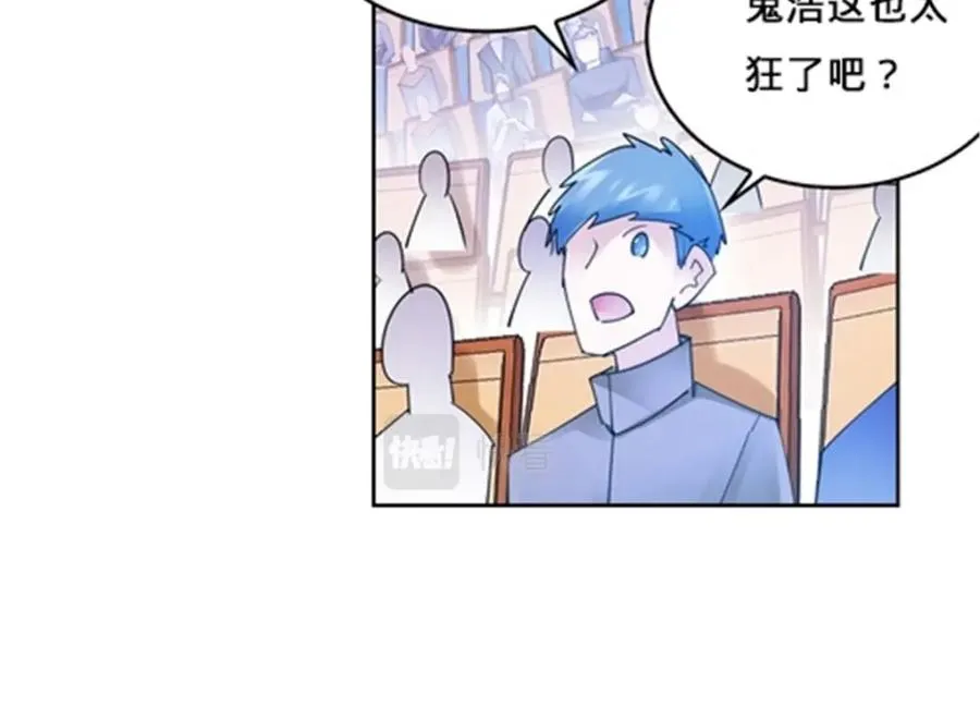 110 期待31