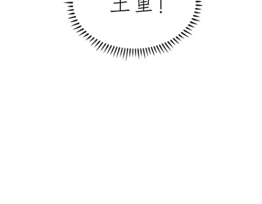 211 援兵来到79