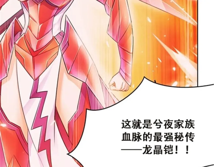 42 上啊！嘴强王者！97