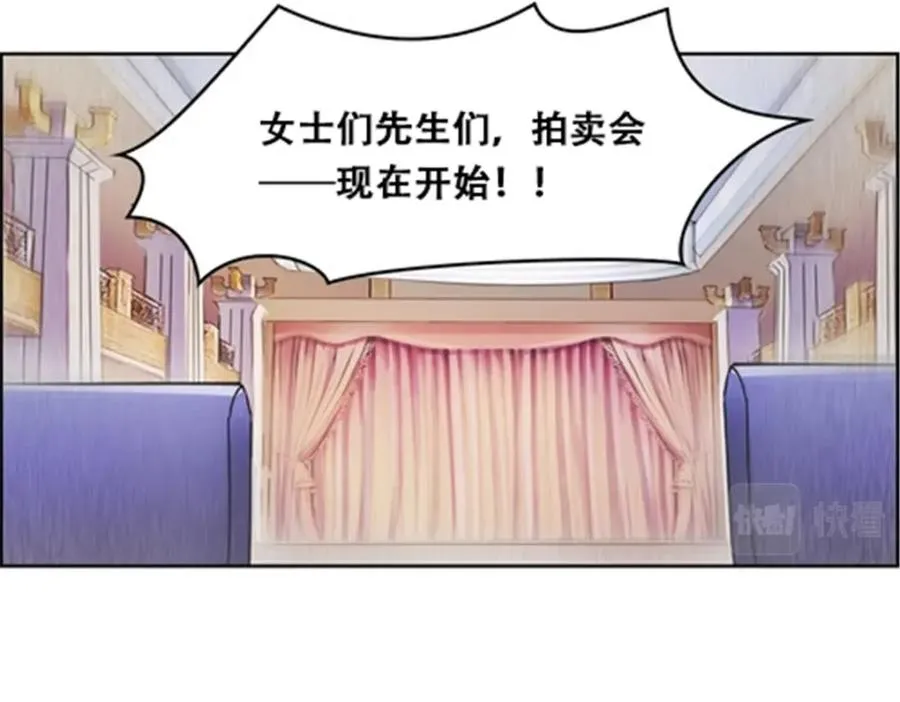 66 拍卖会113