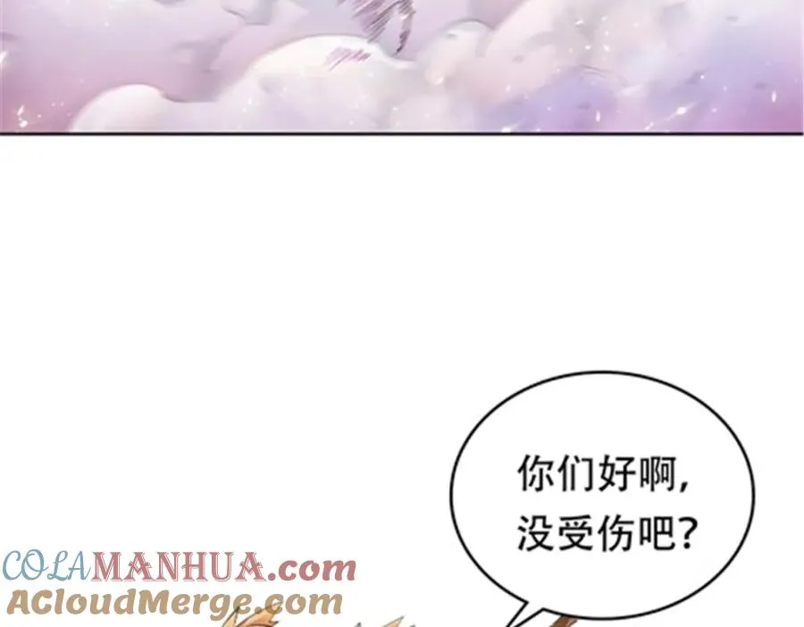 200 当副团长吧！4