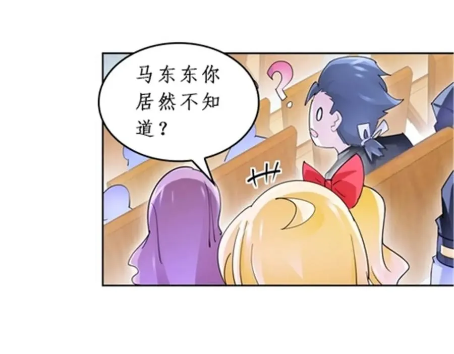 97 再回斯图亚特城85
