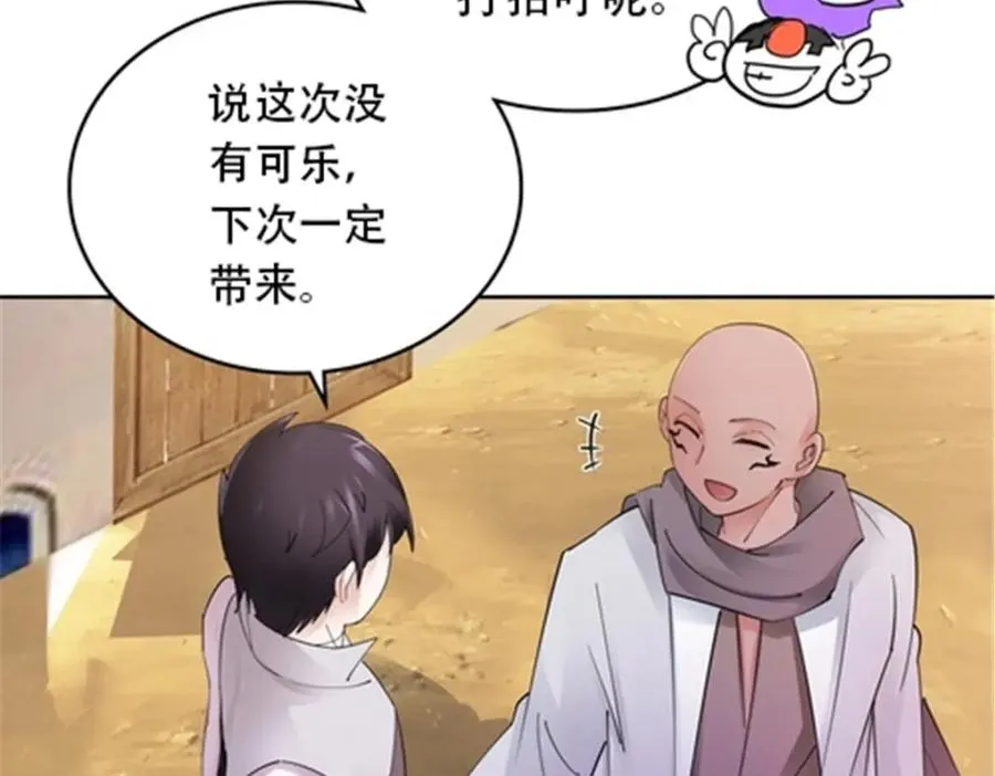 186 脱险18