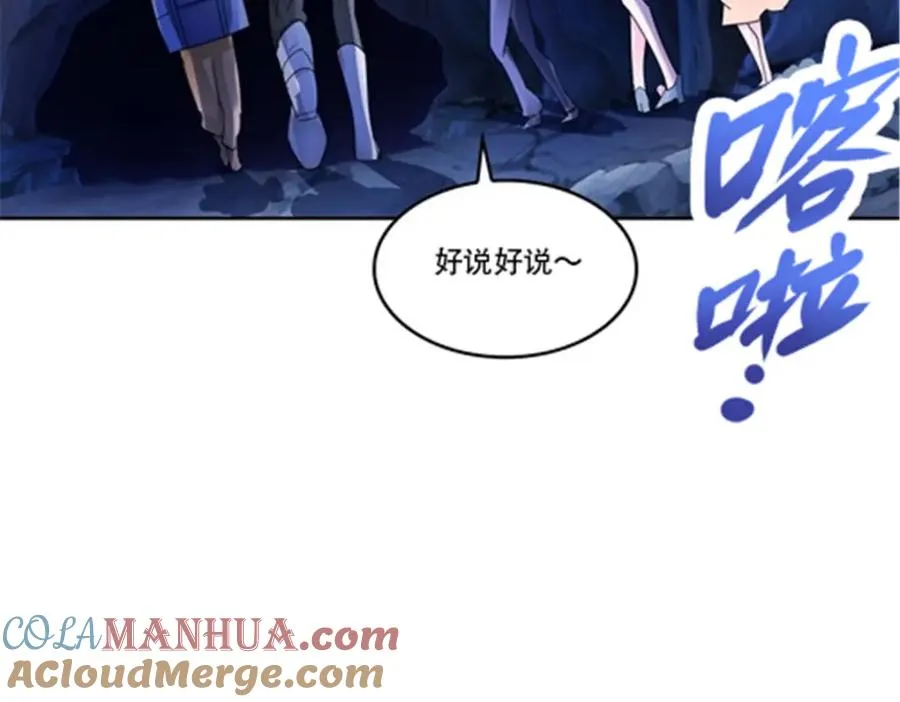 174 诅咒之地128