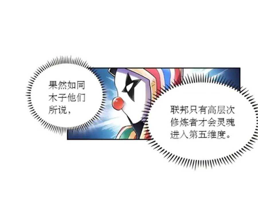 64 探索者基地76