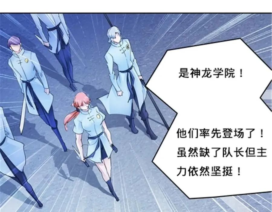 119 赶上了！113