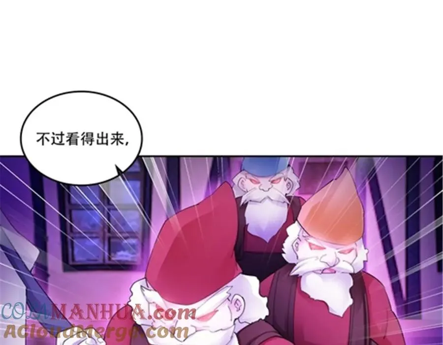 196 七个小矮人！！56