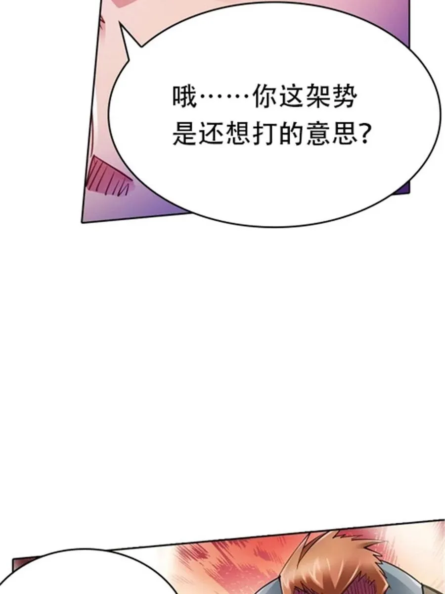 26 波动腿！22
