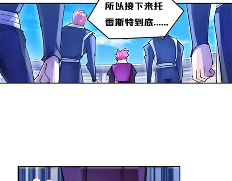 128 我要认真了18