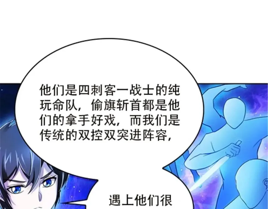 50 卡波菲尔学园43