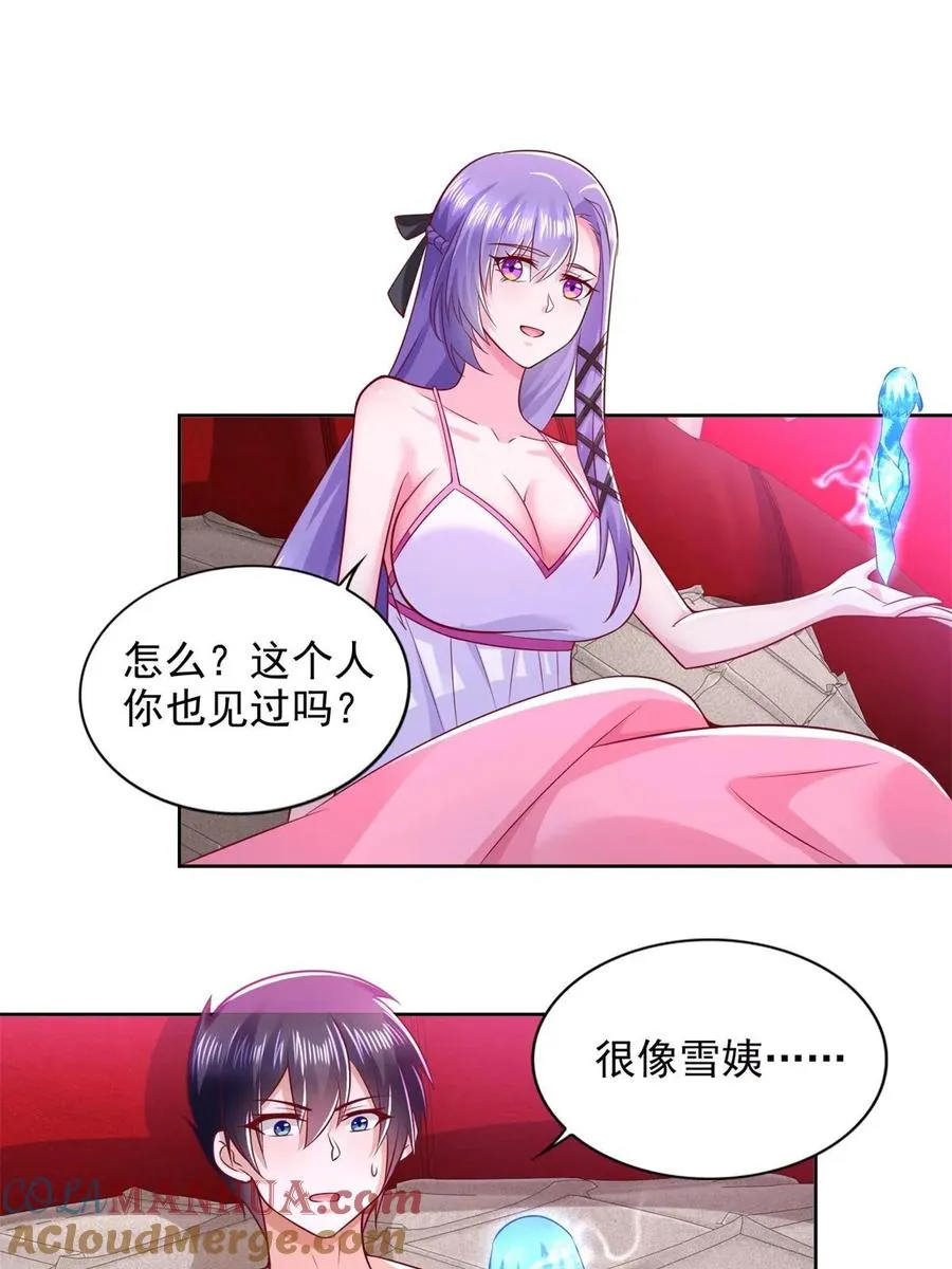 265 两个人的时间12