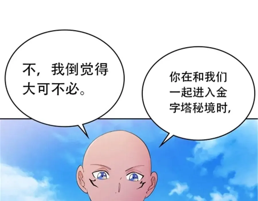 186 脱险66