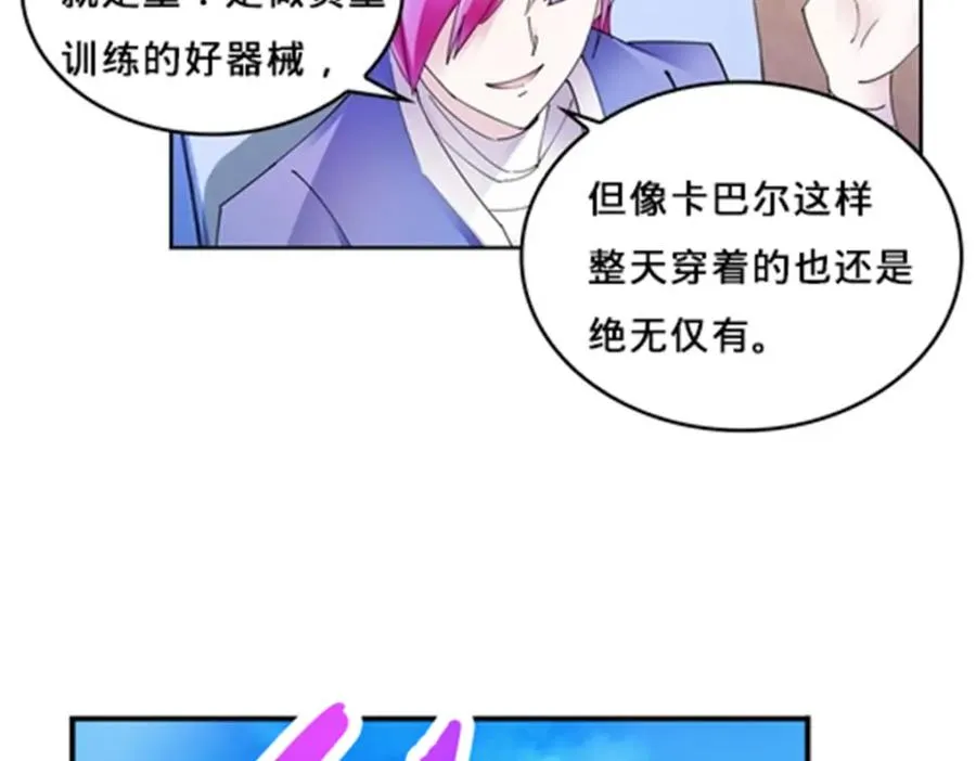 125 又要输？62