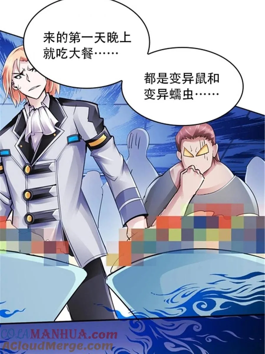21 第二世界57