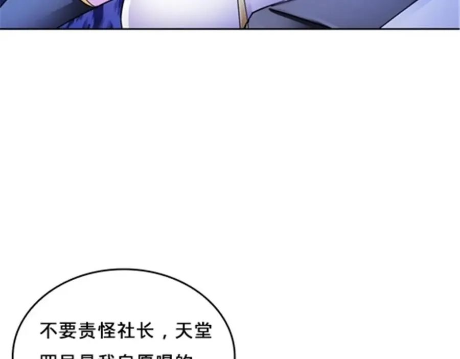 116 大逆转83