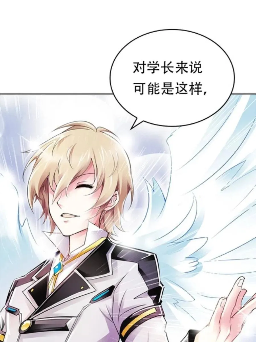 04 嘴强王者93