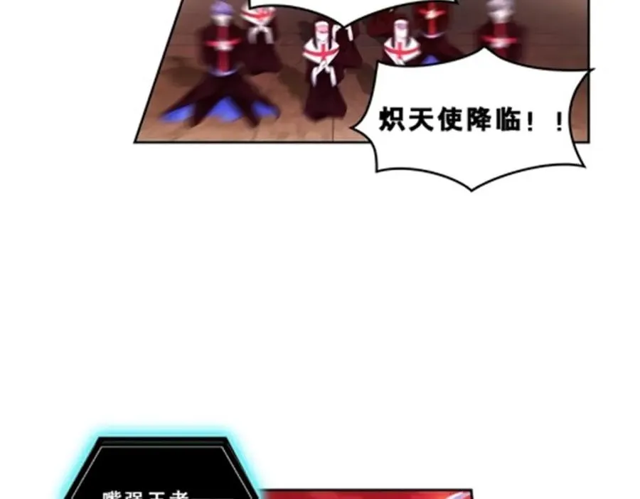 71 CHF强者排名6