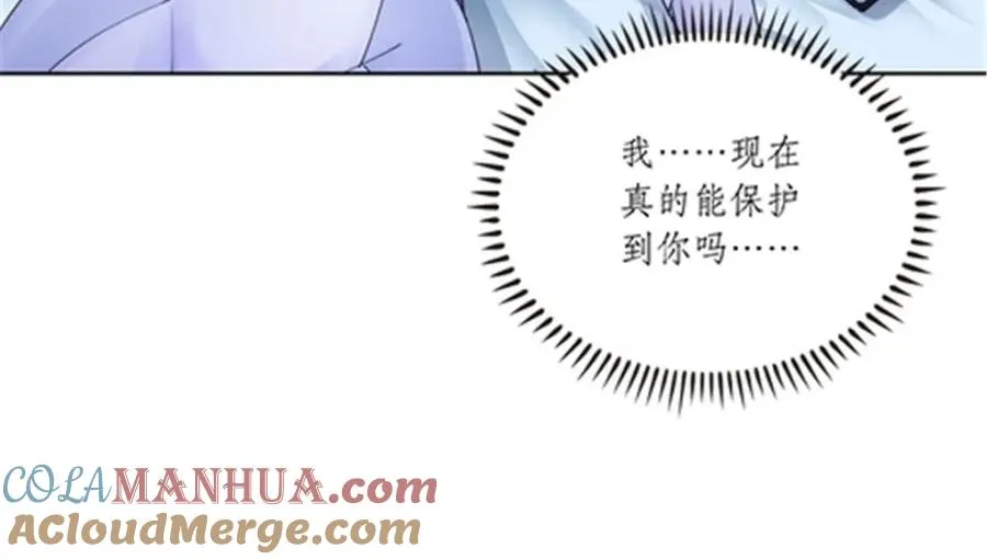 189 晚会风波8