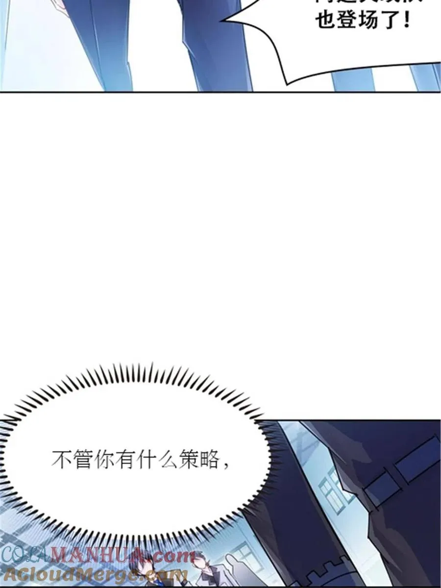 32 开局不利18