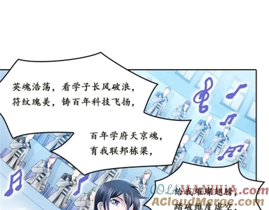 35 挺进团队赛92