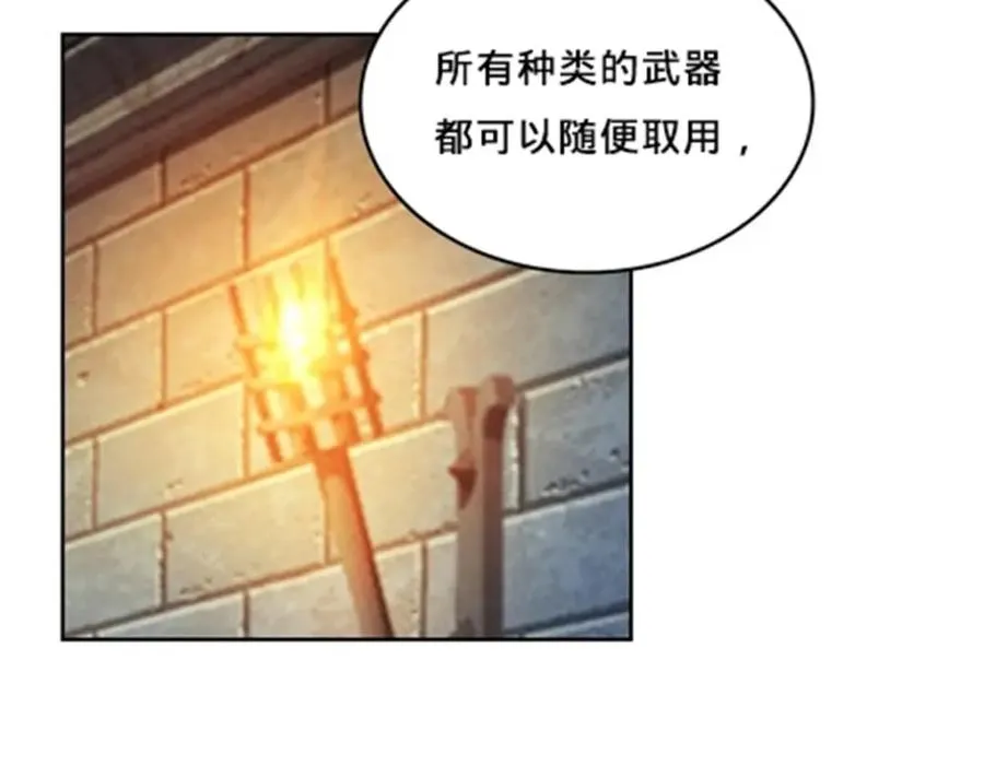 147 战斗审判11