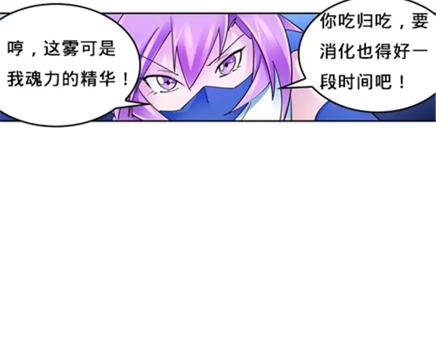 150 天极的实力50
