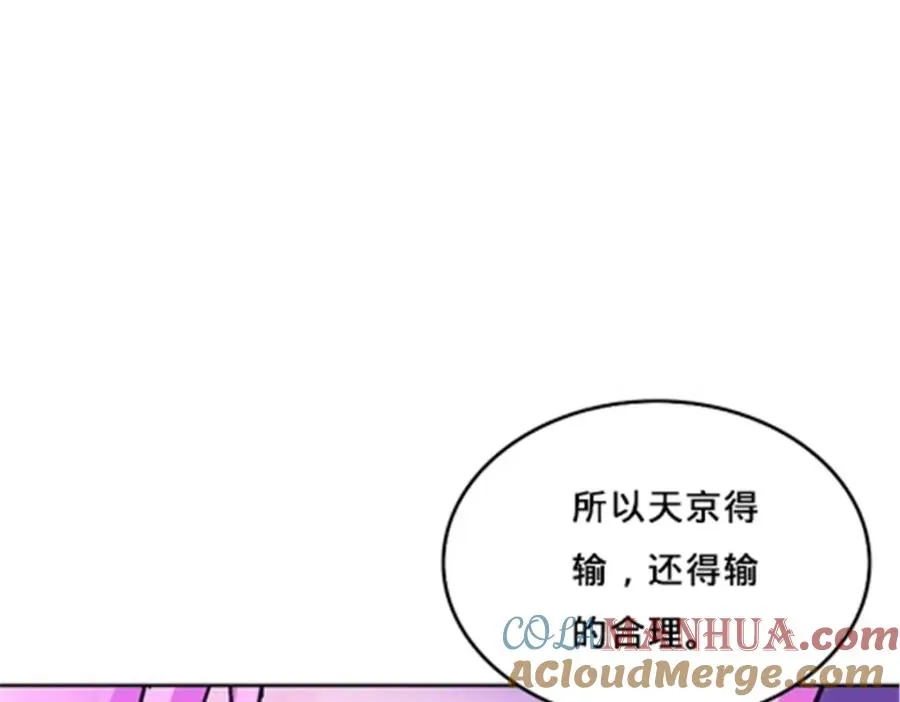 162 卧底40