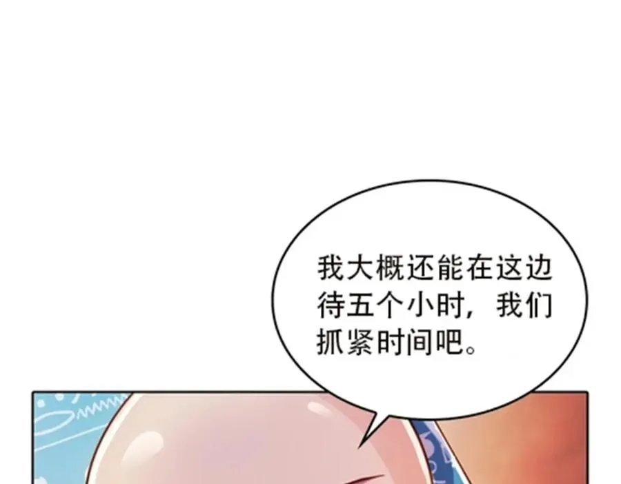 46 艾俄洛斯！62