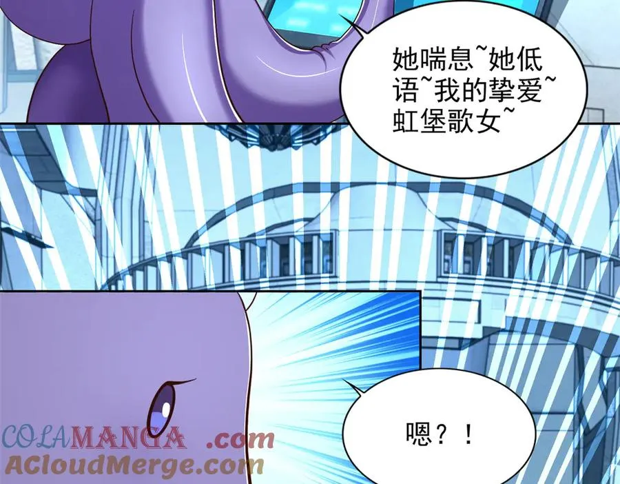 283 先别醒69