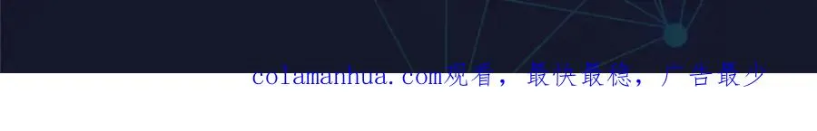 113 耍阴招139