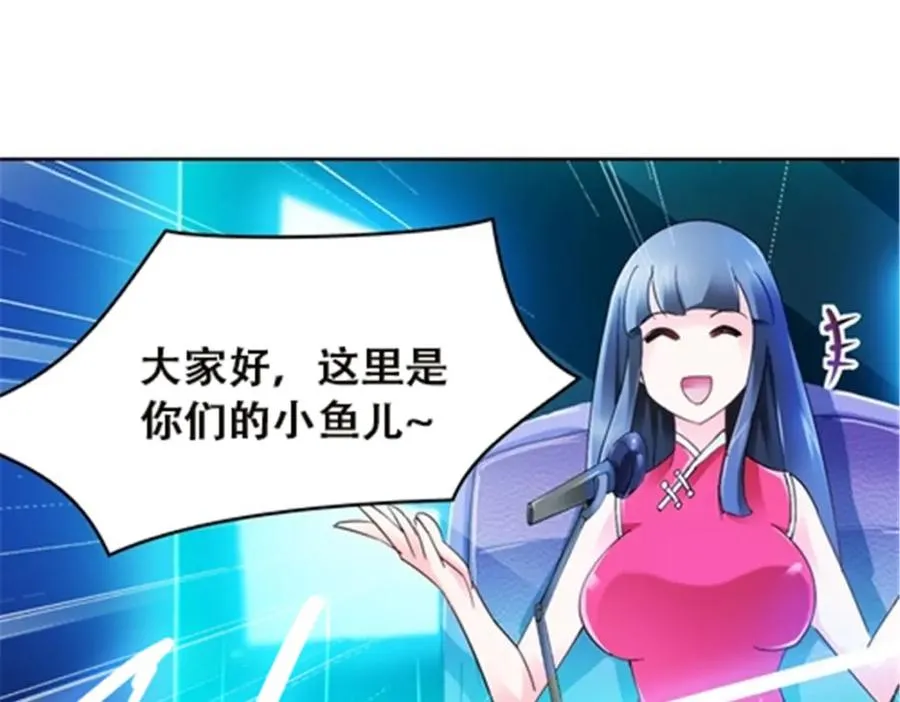 40 我就是嘴强王者！71