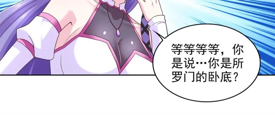 278 格莱的坦白11
