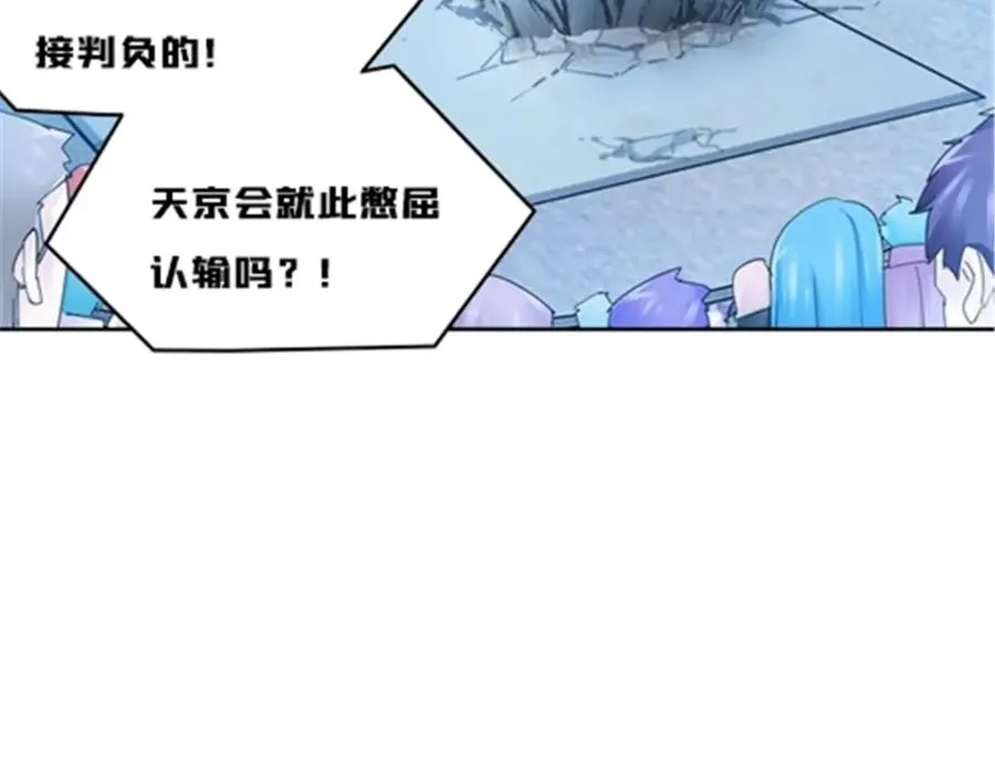 119 赶上了！73