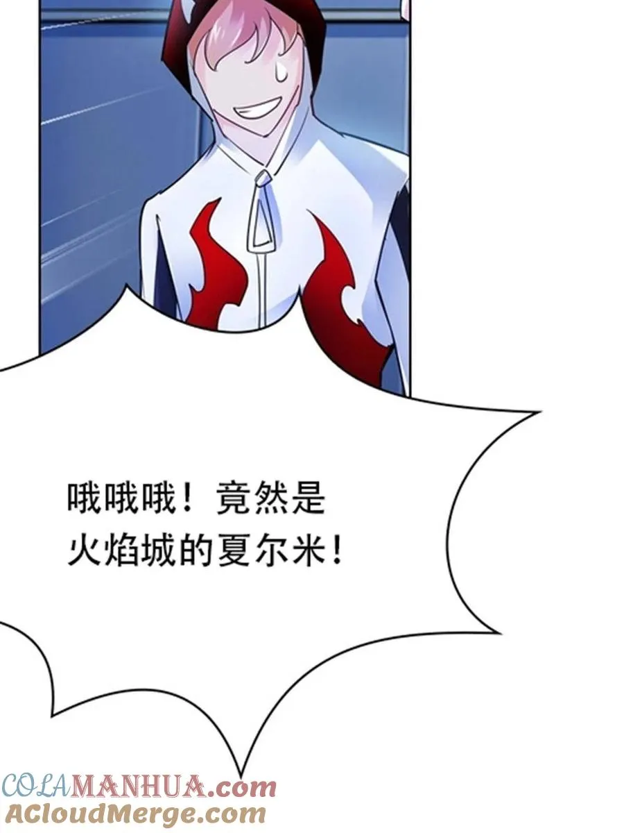 13 安洛尔的挑战57
